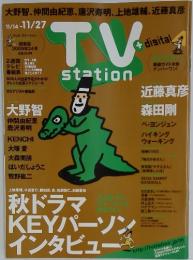 TVstation　11/14 ~ 11/27