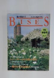 BASES　1994年　早春号