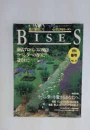 BISES　1994年　4月号