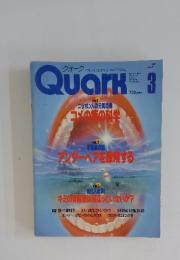 Quark　1987年3月号