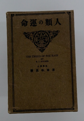 大白蓮華 2007年4月号 No.687 / 古本配達本舗 / 古本、中古本