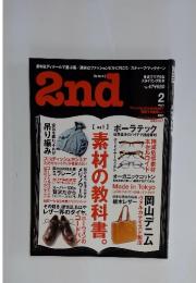 2nd　身近でリアルな スタイリング見本