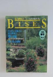 BISES　1993年春号