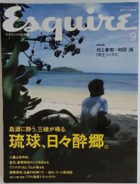 Esquire　2004年9月号