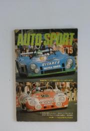 AUTO SPORT　1974年8月号