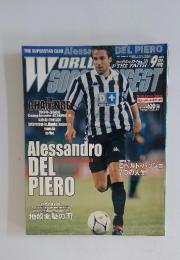 ワールドサッカーダイジェスト　1999年9月号　No.59