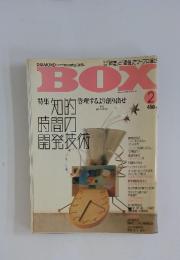 BOX Vol.95 1988年2月号