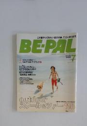 この夏やってみたい遊びの扉、ここにあります。　BE-PAL　7