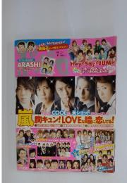 ポポロHey! Say! JUMP　2010年7月号