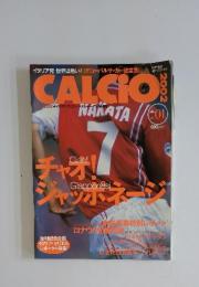 CALCIO2002　1998年　Vol.1
