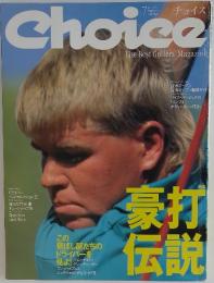 Choice　1994年7月号