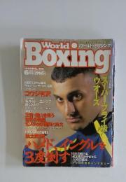 ワールド・ボクシング　1999年6月号　No.206