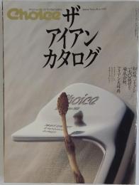 ザアイアンカタログ　1989年6月号
