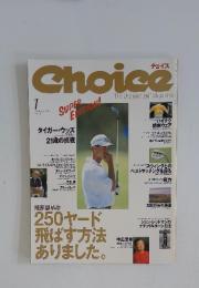 Choice　1997年1月号