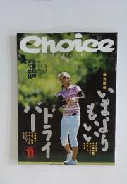 Choice　2007年11月号