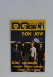 デジタブル　2002年9月号