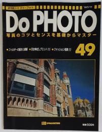 Do PHOTO　1998年5月号