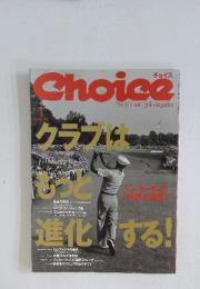 Choice　1998年1月号　Vol.162
