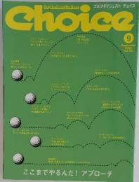 Choice 9 2002 Vol.130