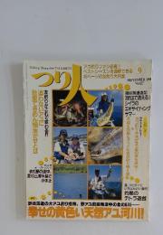 FishingMagazine-TSURIBITOつり