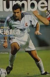 Sports Graphic Number　508　11/2