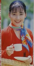わかさ　2003年6月号