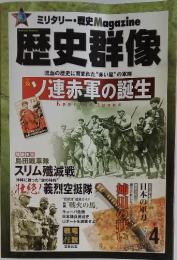 姉川の戦い