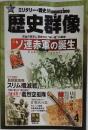 姉川の戦い