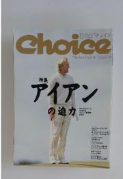 Choice　1995年　11月号