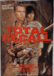 Total Recall　1990年