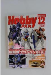 Hobby　Japan　2011年　12月号