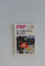PHP　2014年6月号