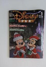 Disney　Fan 2013年11月