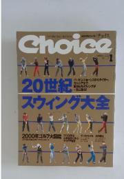 CHOICE　2000年　1月号