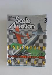 ScaleAviation　2002年3月