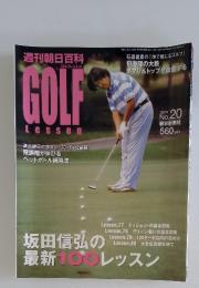 GOLF Lesson　2003年　6月号