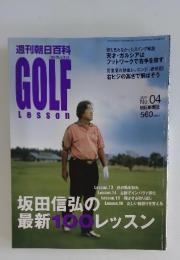 GOLF Lesson　2003年3月号