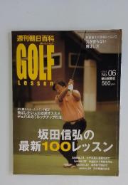 GOLF Lesson　2000年　3月号