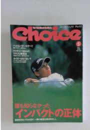 Choice　2002年5月