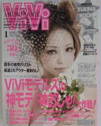 ViVi　ヴィヴィ　2013年1月号