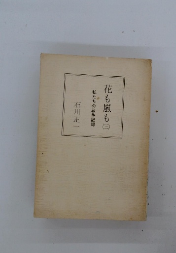 国民百科事典(平凡社) / 古本配達本舗 / 古本、中古本、古書籍の