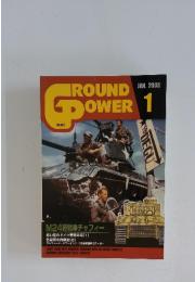 GROUND POWER 2003年1月号