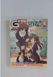 G'smagazine 2004年4月号