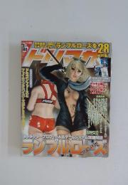 ドリマサ