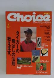 Choice　1997年5月号