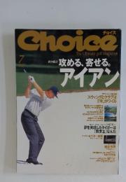 Choice　1997年7月号