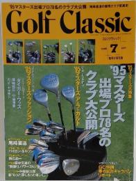 ゴルフクラシック　1995年7月号