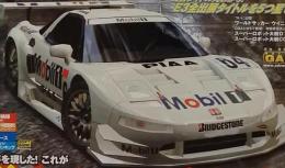 ドリマガ　2003年6月6日号　Vol.11
