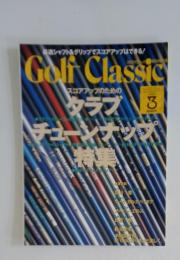 Golf　Classic　1996年3月号