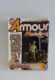 月刊アーマーモデリング　2006年2月号